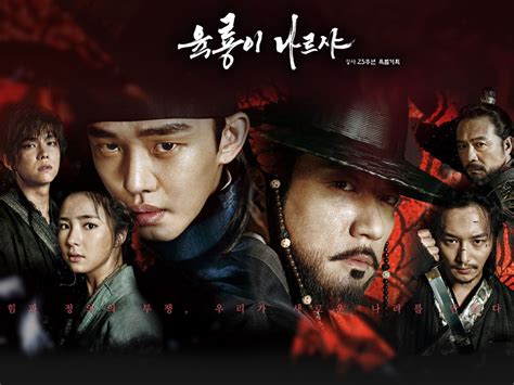 tuesday userscloud.com|Six Flying Dragons Episode 01 .